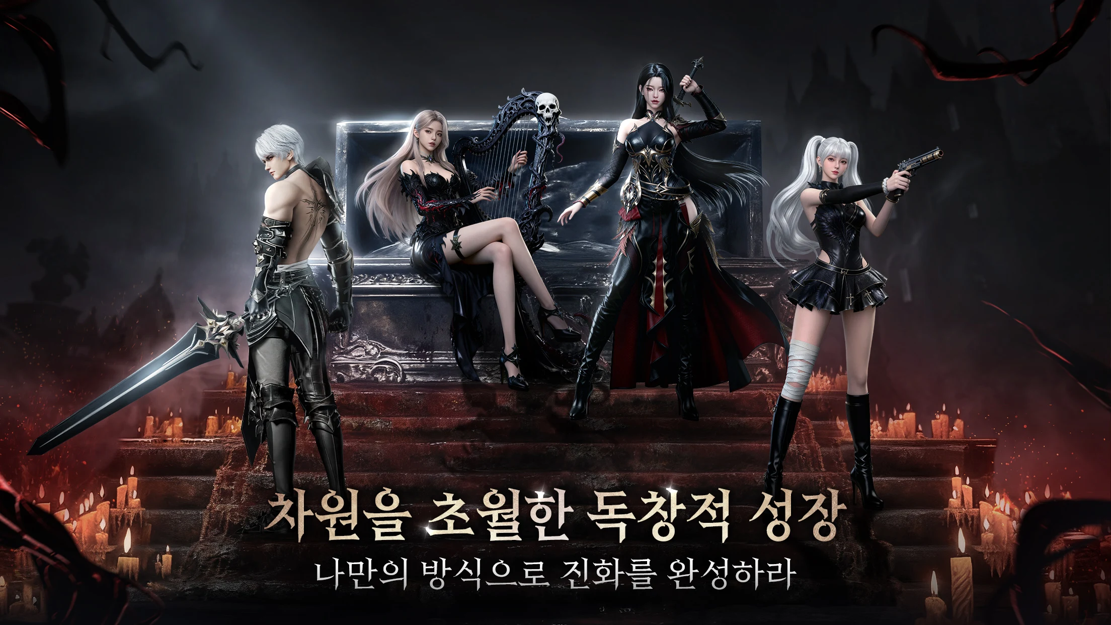 베놈: 다크 벤전스 screenshot