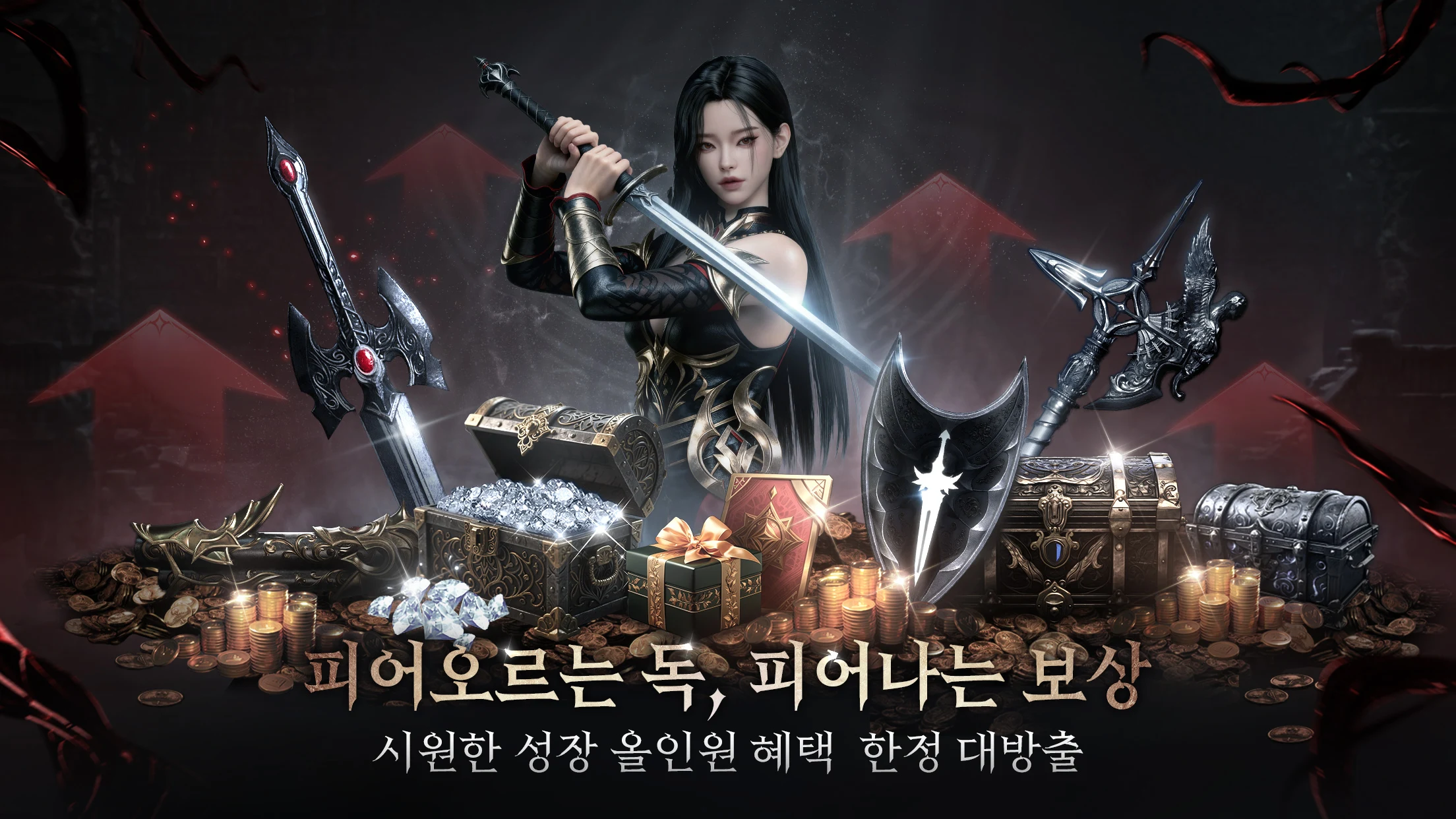 베놈: 다크 벤전스 screenshot