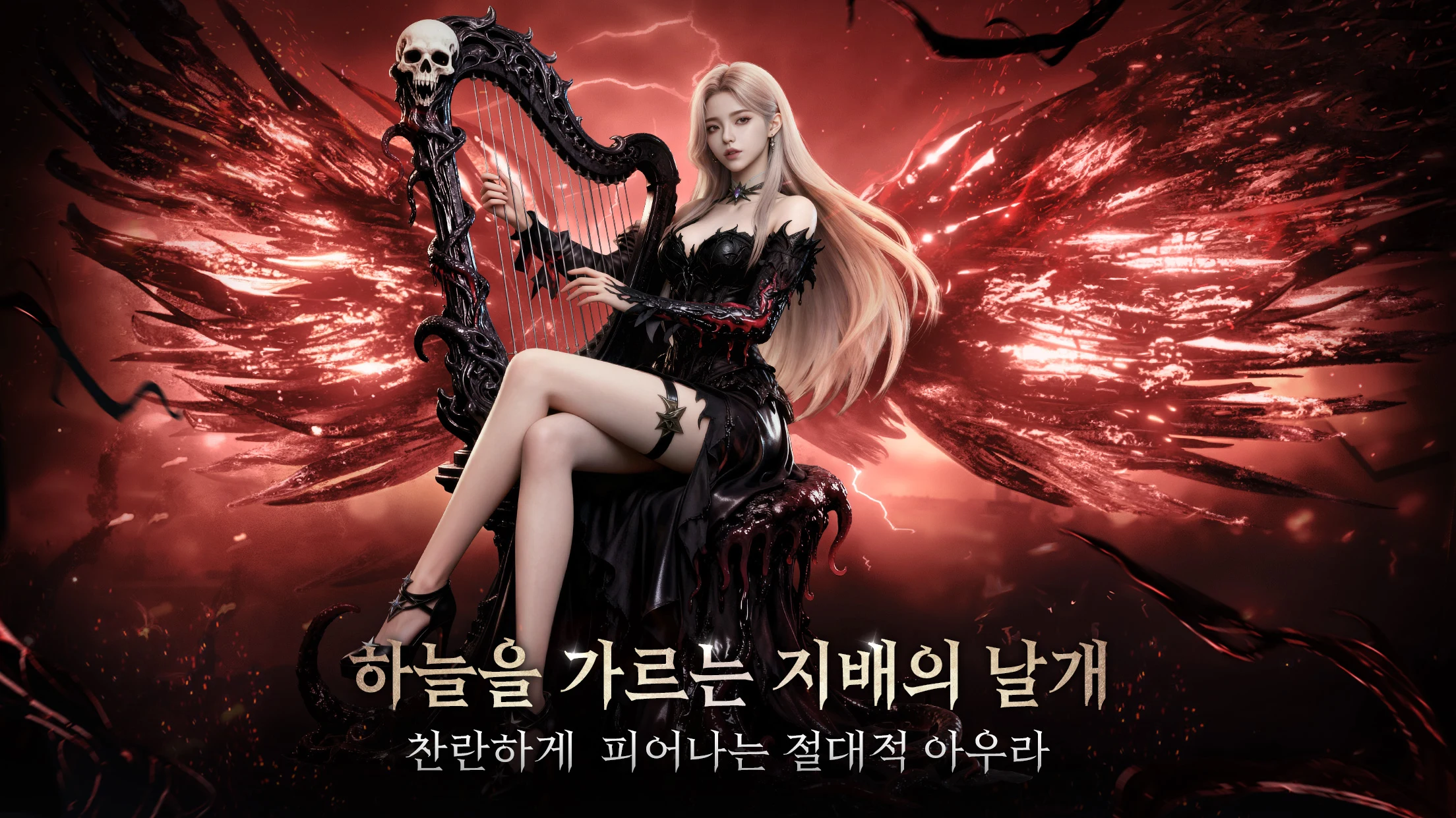 베놈: 다크 벤전스 screenshot