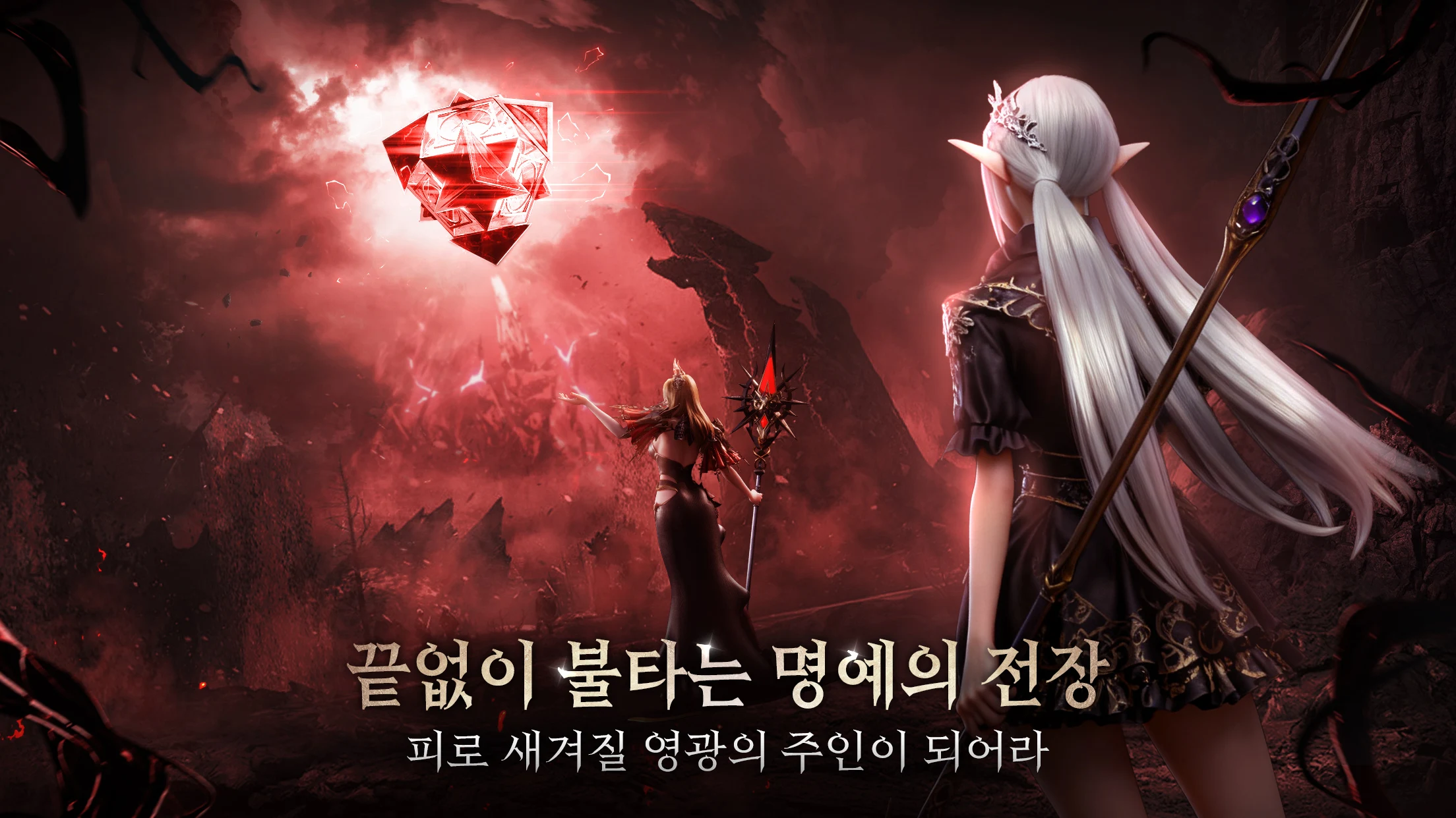 베놈: 다크 벤전스 screenshot